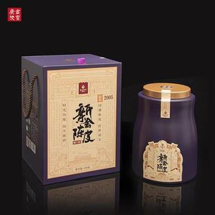 广云双宝2005年梅江塞口围 正宗新会一线核心产区150克罐装陈皮茶