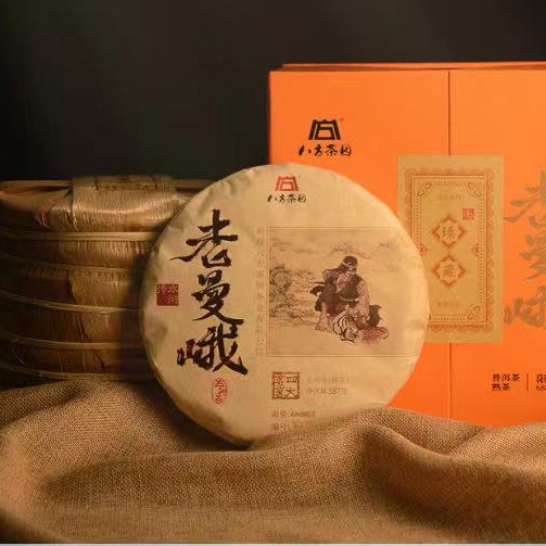 八方茶园普洱熟茶云南勐海
