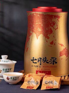 七月头采小青柑广云双宝