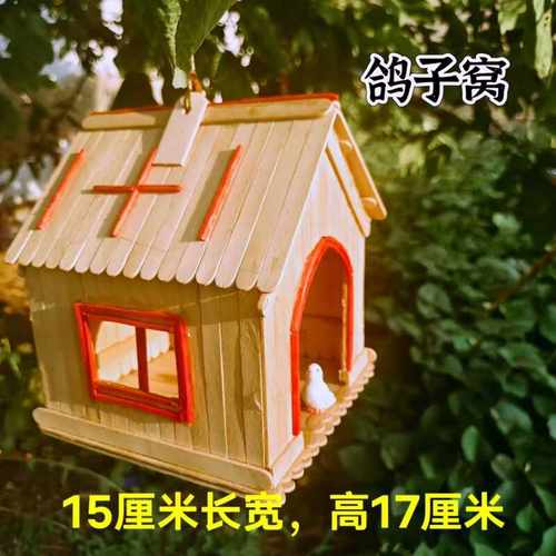 模型小木屋拼装diy创意冰棍棒