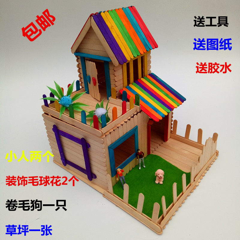 雪糕棒diy手工模型制作别墅小木屋冰棍棒原木拼装新款式套装材料