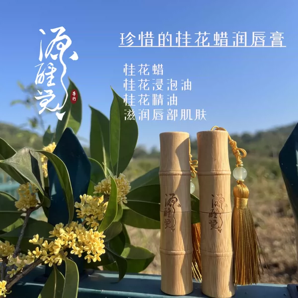 Товары от 莲灿与安生