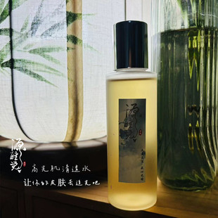 源醒覺 配合二裂酵母水效果好 養成發光肌 100ml 高光肌清透水