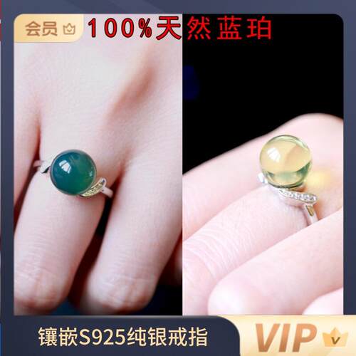 正品天然墨西哥蓝珀戒指女款琥