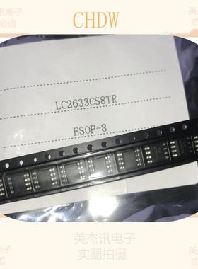 LC2633CS8TR LC2632CS8TR LC1555CC3TR33 30 扫地机芯片