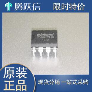 W25Q64BVDAIG 25Q64BVAIG 8M 直插存储器 全新现货