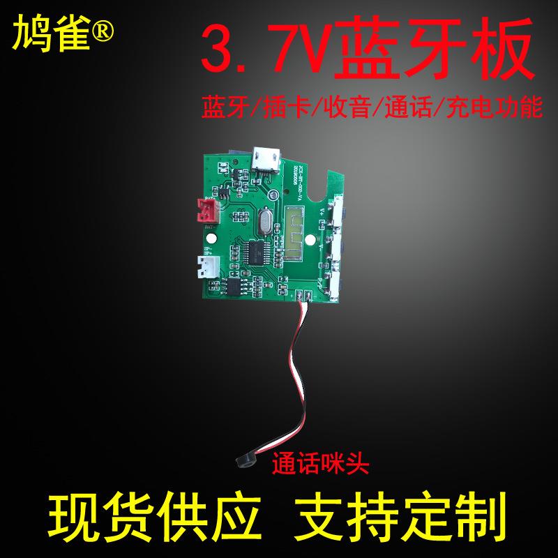 小音响电路板无线蓝牙音箱G45功放板5.0解码模块diy改装主板带麦