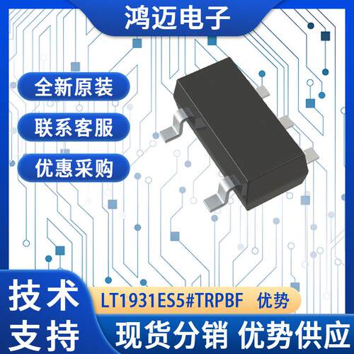 LT1931ES5#TRPBF芯片 平板电脑路由器电源管理芯片 大量现货