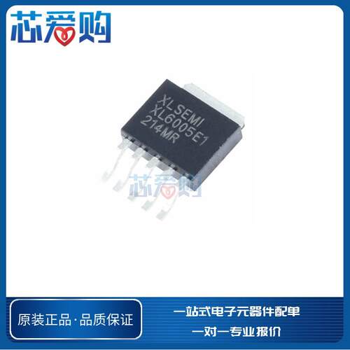 XL6005E1 应急照明升压LED恒流驱动器DC-DC电源管理芯片IC