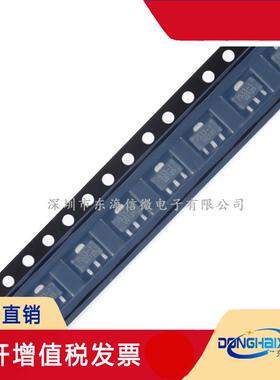合泰HT7533-1 贴片SOT-89电源管理HT7533稳压器ICHT全新芯片IC