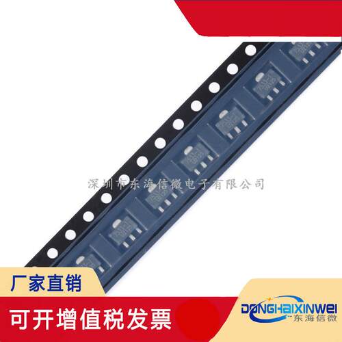合泰HT7533-1 贴片SOT-89电源管理HT7533稳压器ICHT全新芯片IC