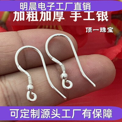 s999纯银耳钩自己做耳环的材料包手工diy耳饰耳勾耳坠银配件