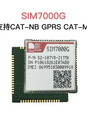 SIMCom SIM7000G LPWA模块 支持CAT-NB GPRS CAT-M