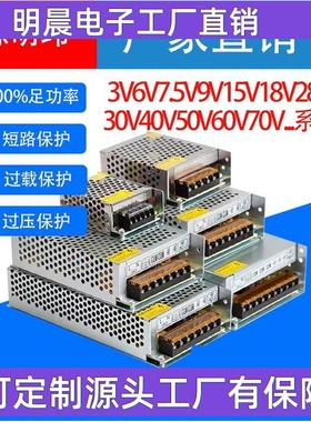 3V3.3V4V4.2V6V7.5V9V13.5V15V18V28V42V55V60V70V开关电源1000W