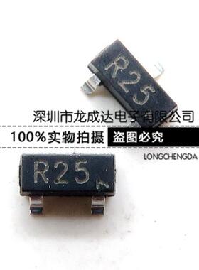 2SC3356 3356D 丝印 R25 0.1A/12V NPN SOT23 7G 高频三极管