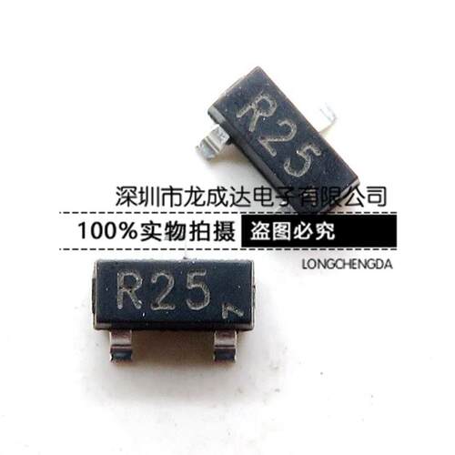 2SC3356 3356D 丝印 R25 0.1A/12V NPN SOT23 7G 高频三极管