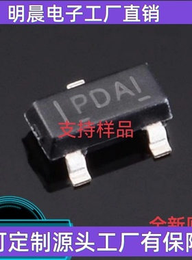 TPS3809L30DBVR 丝印PDA 封装SOT23-3 MCU监控芯片 监控器 全新