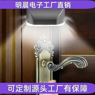 LED智能门把门锁感应灯光控红外线人体感应马桶灯创意小夜灯