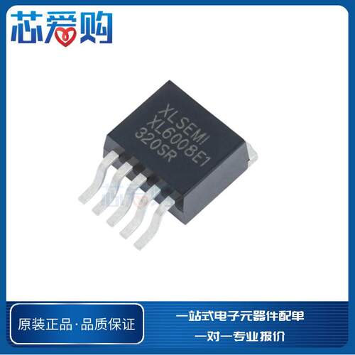 XL6008E1 3A开关电流XL6008安防通讯设备DC-DC变换器电源管理芯片