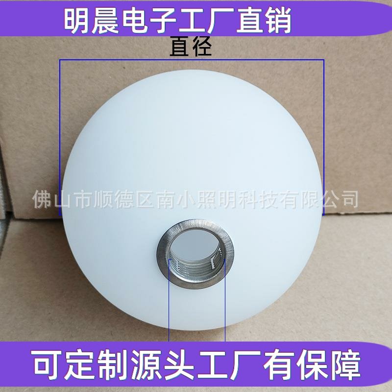 奶白磨砂玻璃灯罩吊灯魔豆灯罩G9分子灯灯罩g9螺口奶白圆球玻璃罩