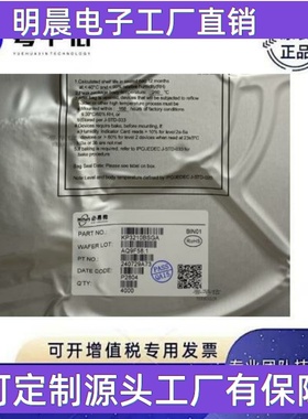 KP3210SGA   KP3210BSGA  SOP-8  集成恒流模式和高压启动的