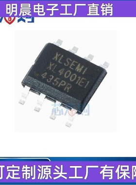 XL4001E1 LED照明固定频率PWM降压DC-DC转换器电源管理芯片IC