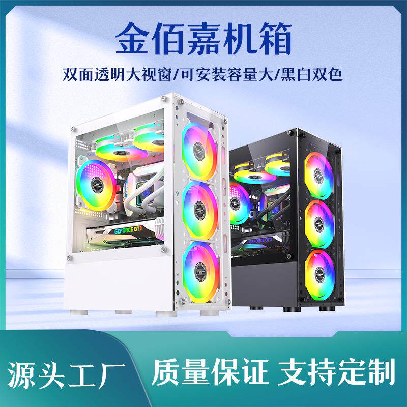 ATX宽体侧透钢化玻璃电脑机箱台式网咖电竞游戏MATX主机箱外贸