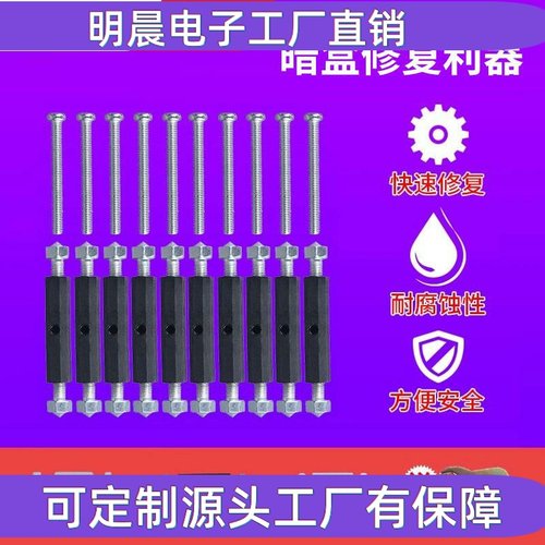 供应 86型开关修补器 86型底盒修补器 撑杆线盒修复器10只装