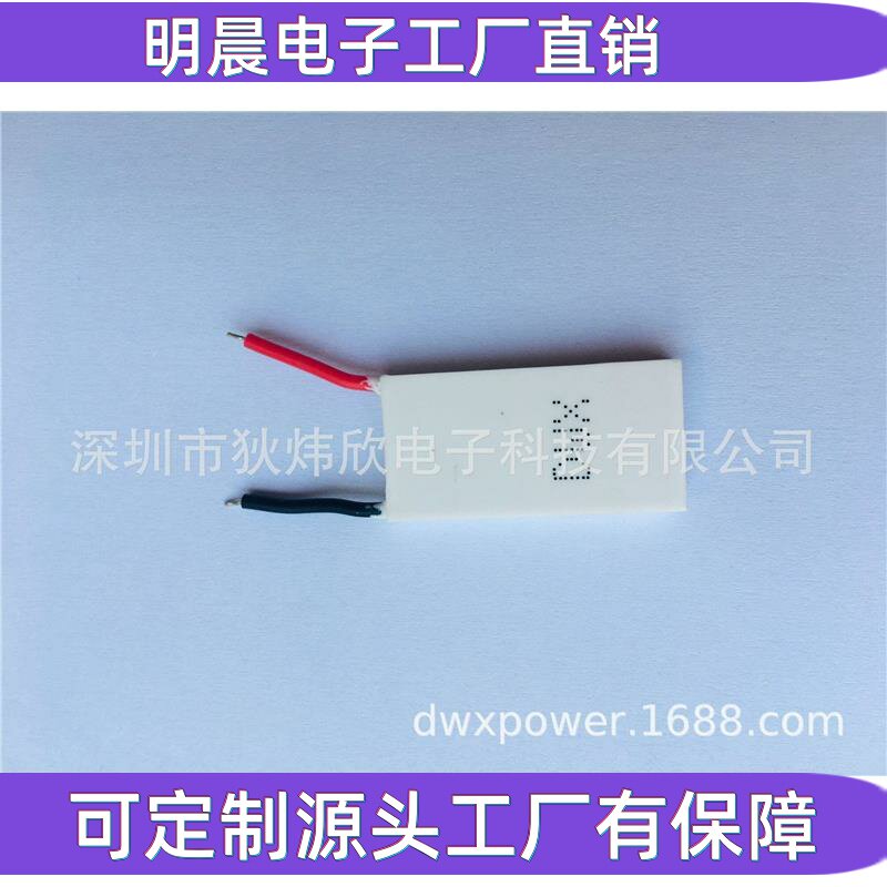 15*30半导体制冷片 热电片 美容仪制冷片