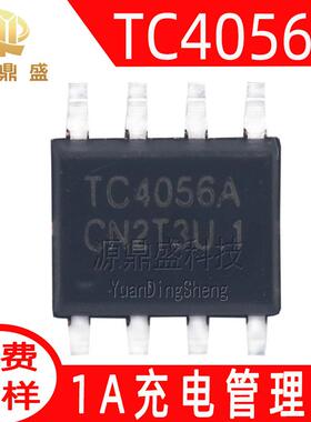TC4056A 富满SOP-8 1A恒流恒压充电管理IC芯片 CL4056 TP4056