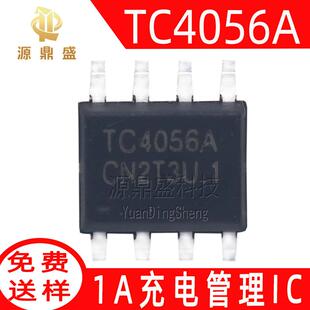 TC4056A 富满SOP-8 1A恒流恒压充电管理IC芯片 CL4056 TP4056