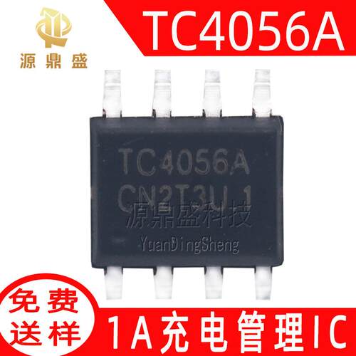 TC4056A 富满SOP-8 1A恒流恒压充电管理IC芯片 CL4056 TP4056