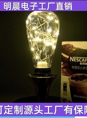 LED铜线灯泡塑料ST64E272.4m24珠暖光节日喜庆圣诞装饰灯