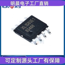 XL1583E1 车载导航固定频率PWM降压DC-DC转换器电源管理芯片IC