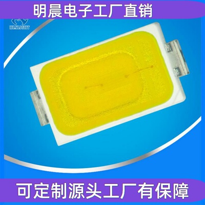 厂家直销白光LED贴片led灯珠0.5W SMD5730贴片灯珠高质高显