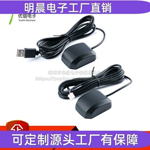 HT303D-USB/HT303B-4pin接口 GPS+BDS北斗卫星定位授时导航模块