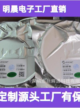 RY3420 RY3420B 同步DC-DC降压芯片电流2A 免费供样 免费试样