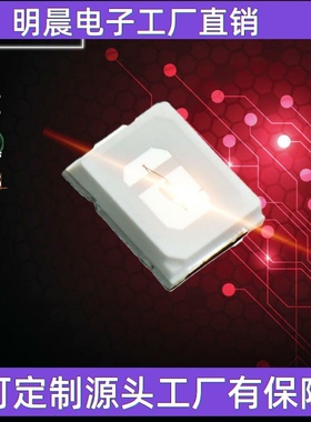 厂家直销2835紫灯 贴片led2835紫光395-405nm偏紫色灭蚊美甲灯珠