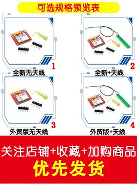 SIM800L GPRS 转接板 GSM 模块 microSIM卡 小 便宜 Core board