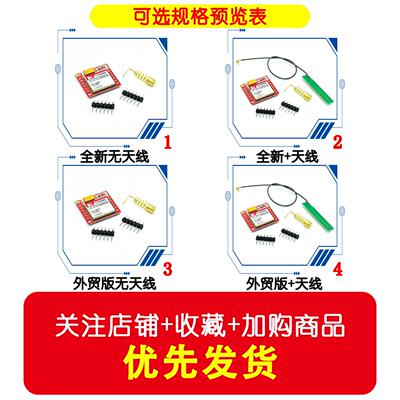 SIM800L GPRS 转接板 GSM 模块 microSIM卡 小 便宜 Core board