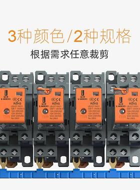 蓝波小型中间继电器定制DC12V24VAC230V8脚14脚22mm间隔端子