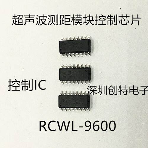 RCWL-9610A 超声波控制芯片 超声测距模块控制IC 超声波集成电路