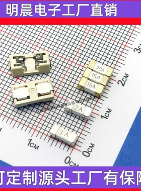 贴片熔断保险丝 SMD  2410/1808/6125 1A 250V 2A 3A 3.15A 4A 5A
