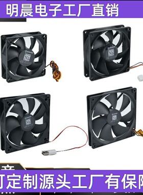 12cm12V5v24v220vUSB风扇带灯静音直流电脑水冷套装120风扇