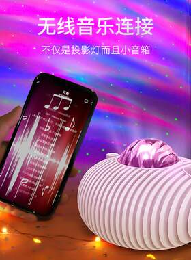 跨境爆款飞碟投影灯星空北极光投影灯卧室梦幻儿童情侣生日礼品