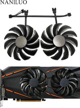 适用于技嘉RTX2060GTX1650 1660/1660Ti显卡散热风扇T129215SU
