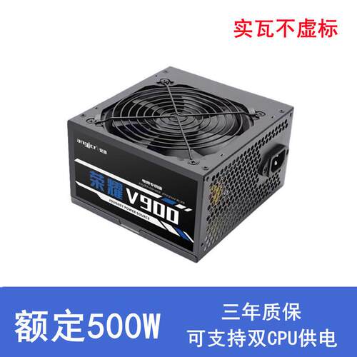全新额定500W双路8Ppin*2电脑电源台式机电源支持EATX双路CPU供电