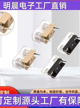 【厂家直营】黑色，米黄色5*20保险管座PTF-15 生产定 制保险管座