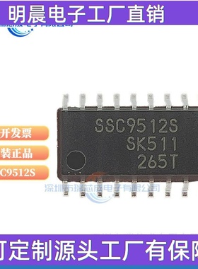 SSC9512S-TL SOP-18 AC-DC控制器和稳压器  SSC9512S SSC9512