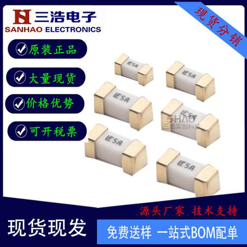 力特 0451.250MRL 250mA 125V LFT熔断型保险丝 贴片1808